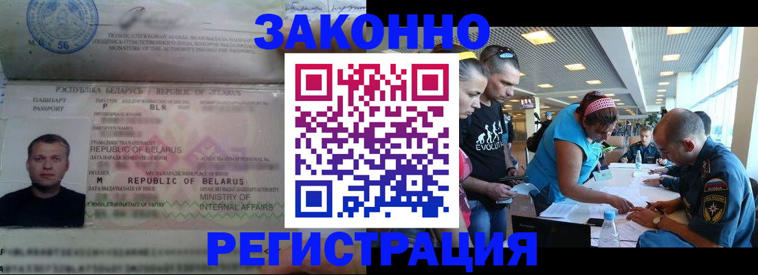 пропишу в квартире в Урюпинске
